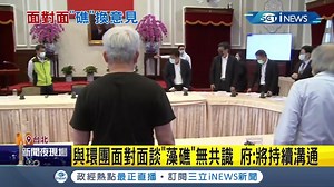 3.5K views · 77 reactions | 將近三個小時的正面攻防，雙方還是沒有達成共識（#住海邊）...