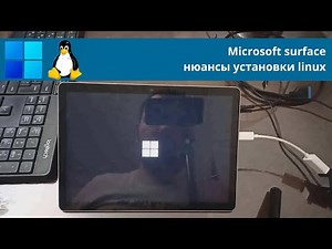 Microsoft Surface - the nuances of installing Linux on Microsoft tablets and laptops using the Su...