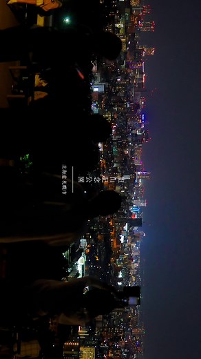 札幌のNo.1夜景スポット「旭山記念公園」🏙 札幌市民にはお馴染みの夜景デートスポットですよね！ この景色なんと無料で見られるんです！ まだ行ったことがない人は是非行ってみてください🚗³₃ #旭山記念公園#札幌#夜景#デートスポット#北海道旅行#北海道観光 #hokkaidotrip