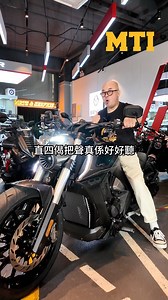 【MTI 精選｜Benda LFC700 Pro】 一台將「科幻 × 機械肌肉」融合得淋漓盡致嘅巡航猛獸⚡️ ✨ 產品亮點： • 680cc 直列四缸水冷引擎｜爆發力強勁，聲浪渾厚震撼 • 三 Brembo 制動卡鉗｜制動力極強，安全又有信心 • 升降式前避震系統｜巡航 / 熱血攻彎一鍵切換 • 可升降頭燈設計｜夜晚一揭燈，即刻主角登場 • 300mm 尾胎 × 碳纖維風格外觀｜壓場感十足 • 智能儀表 LED 燈組｜科技感滿載 @bendamotorhongkong ⸻ 即刻睇車 👉 MTI Hong Kong 📍香港九龍九龍灣宏冠道6號鴻力工業中心B座地下B6舖 MTI Sales Consultant 👯‍♀️ Mandy 💛 9868 4559 Carrie 🧡 9868 4201 #MTIHongKong #Benda #LFC700Pro #Cruiser #直四引擎 #Brembo #升降避震 #揭燈設計 #肌肉巡航 #改裝潛力 #重型電單車 #香港電單車 #MTI精選 #BendaMotor #MotorcycleCulture #hkmotorcycles 