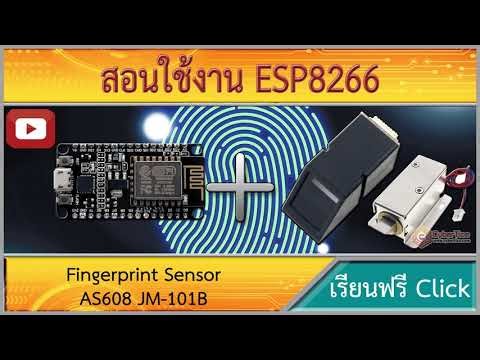 Tutorial on using the ESP8266 Fingerprint Sensor (AS608 JM-101B) for Arduino V2.0.