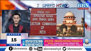 Speed News | 13th January 2024 | 25 News in 5 Minutes | BBN NEWS | BBN Channel