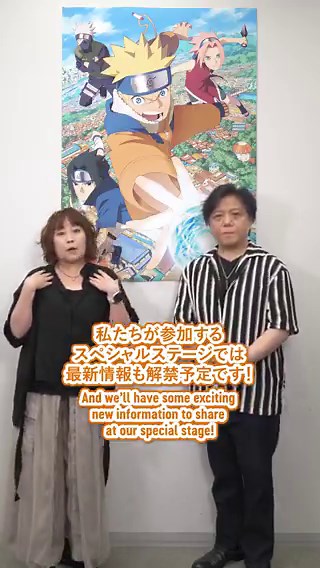 アニメ NARUTO / BORUTO【公式】 (@NARUTOtoBORUTO) on X