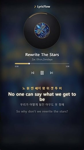 Rewrite The Stars - Zac Efron(잭 에프론),Zendaya | 한국어 발음 가사 #Shorts