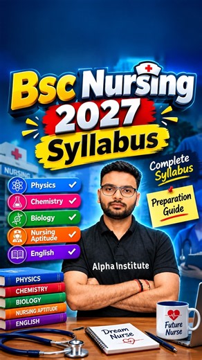 B.Sc Nursing 2027 Syllabus 🔥 | Complete Syllabus & Preparation Guide 📚 #shorts