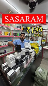 Call :- 7766061103☎️ Sasaram me mil rha hai ₹199 me earbuds 🤩 #shorts #reels #minivlog #sasaram #bihar #rohtas #ssm #sastaphone #vlog #vlogs #viral #trending #bihari #sasaramvlog #sasaramkigaliyan #trendy #trendingsongs #smartphone #secondhandphone #sasaramkigaliyan #offer #free #monsoonoffer #ankythisside #iphone #android #iphone17 | Di Ankyy