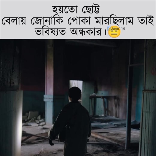 হুম!🫤 , #highlightseveryone #viralreelschallenge #foryoupagereels #highlightsシ゚ #BMW #foryouシ #trandingreels | জানু-𝐉𝐚𝐧𝐮シ︎