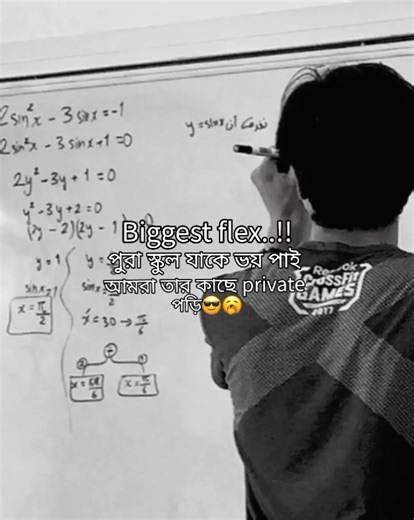 Math Teacher Fun on TikTok