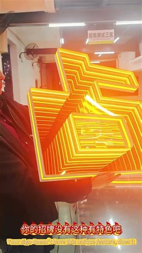 Deep Dive: Building the Infinity Mirror Sign with Multi-Layered LED