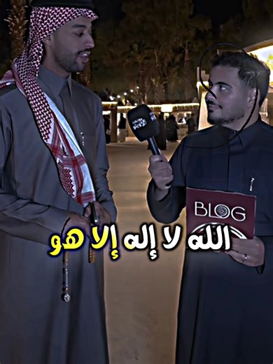 ‏الايه التي تقرأ من الجهتين شنو🤔🔥#المصمم_مؤيد_فراس