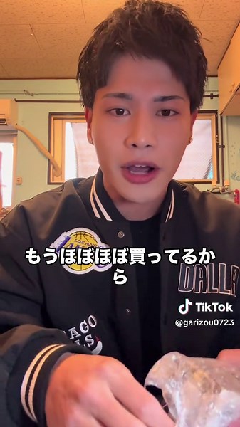 また破産してしまうww5万円のNBA福袋で発狂する男#カード開封 #nba