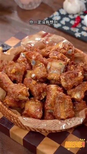 每次去饭店吃饭,我家孩子都点名要吃的蒜香排骨,其实自自己在家做也很简单#蒜香 排骨