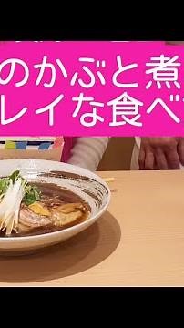 [How to eat simmered sea bream head neatly] A quick lesson in table manners