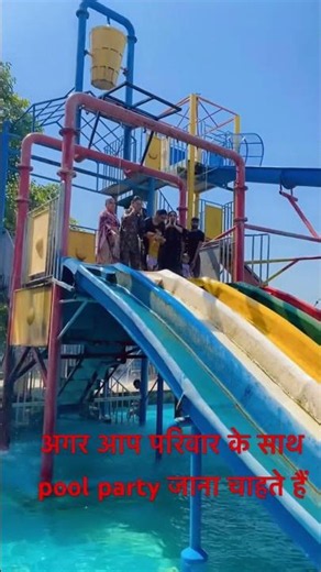 Fun in holiday/Pool party Shamli / pool party with family/ swimming pool party#poolparty #pooldays
