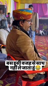 76K reactions · 2K shares | इसलिए अपनी वाली को साथ नहीं ले जाते हैं  | Ravi Kumar | Facebook