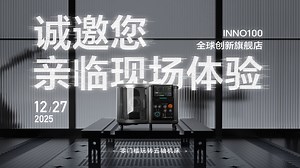 这周六，诚邀大家现场体验Xmachine桌面五轴加工中心！