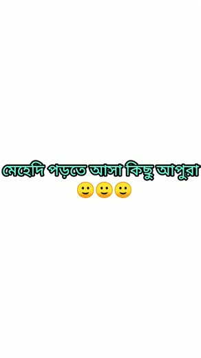 POV : যখন সব ধরনের ক্লায়েন্ট এক ভিডিও তে চলে আসে 👀😂 কোন ক্যারেক্টার টা সেরা 🫠?