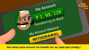 41 shares · 97 comments | PlayRummy brings you the best way to earn while having fun. Play now and experience : - Fastest Cash Withdrawals - Lowest Rake in The industry - Guaranteed Fair Play - Opportunity to compete with the best on higher Stake tables and win BIG! | PlayRummy | Facebook