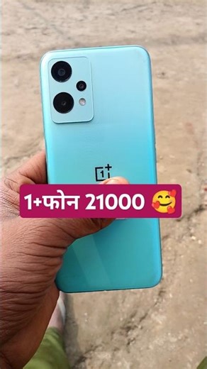 One plus phone 21000 camera test #shorts #ytshorts #camera #oneplus #viral #shortsfeed #viralvideo🥰