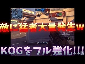 MC5モダンコンバット5実況プレイ【テンションMAXで逝く！】part627 MAXPRO何に使った？？