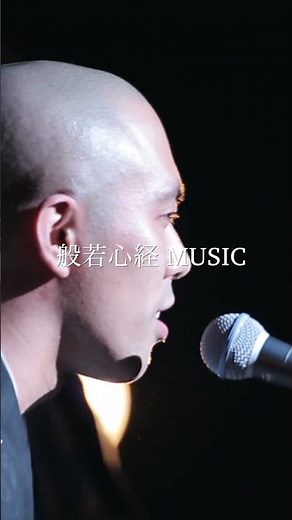【聴くだけで浄化】 般若心経MUSIC