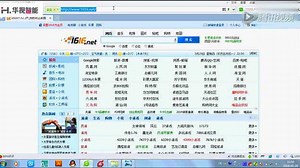 华视智能监控产品的电脑远程以及手机监控方法