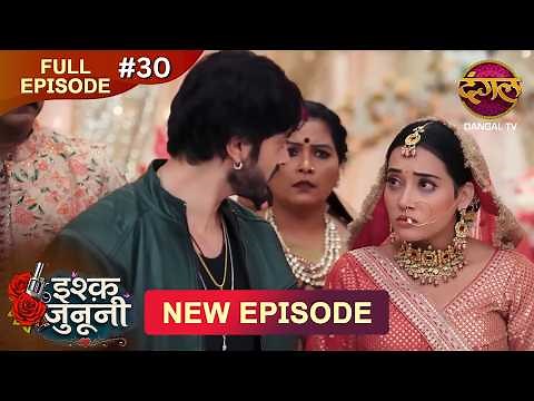 ISHQ JUNOONI | Full Episode 30 | 28 Feb 2026 | Full HD #Newepisode | Dangal TV