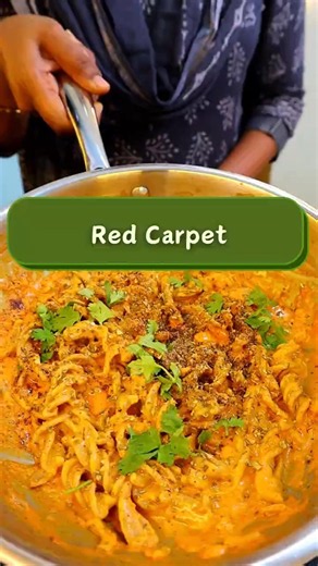 ❣️Red Carpet ❣️ Complete Recipe 👇