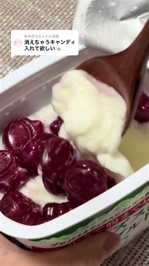 子供の頃の懐かしいきえちゃうキャンディーの作り方