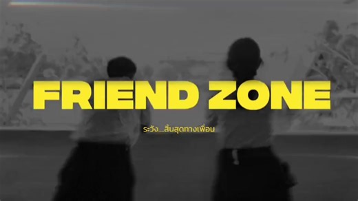 Friend Zone: The Movie (Student Edition) Explained