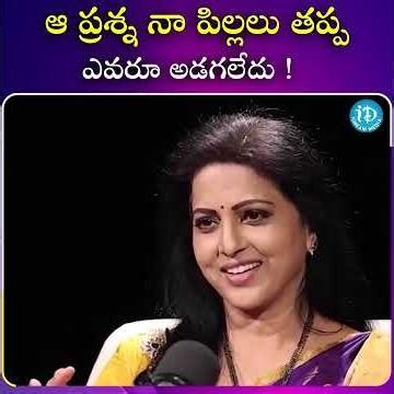 ఆ ప్రశ్న నా పిల్లలు తప్ప ఎవరూ అడగలేదు #IDreamjunction