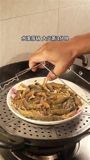 Revolutionary Shrimp Cooking Technique: Skip Blanching for a Unique Taste