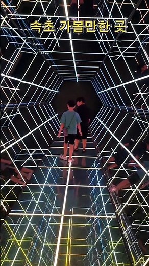 속초가볼만한곳,속초여행,속초실내데이트장소,속초뮤지엄엑스,속초아이랑가볼만한곳