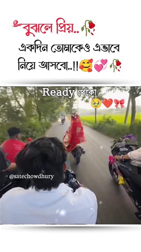 Best friend 🙋 (subscribe)💛🥀#ভালোবাসার_গল্প #bts #btsarmy #taehyung #shortsfeed #btsshorts #btsmember