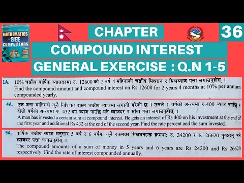 COMPOUND INTEREST - 36 ||READMORE CMATHS SOLUTIONS|| CMATHS ACADEMY