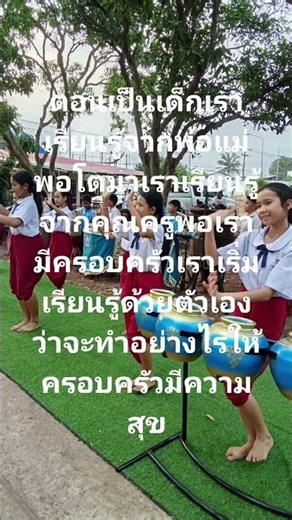 19 มีนาคม ค.ศ. 2026