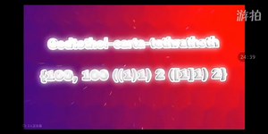 从0到绝对无穷大 32倍速 V1.0 V2.0 V3.0版