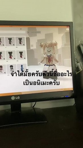 Female Avatar Customization in Video Games