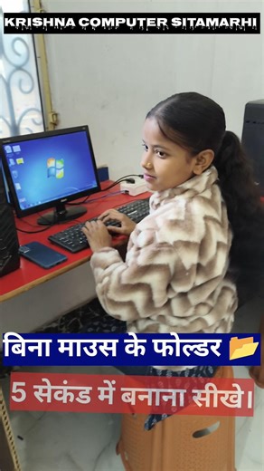 How To Create New Folder Without Mouse. #trending #computer #viral #youtubeshorts #ytshorts #shorts