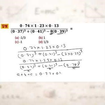 SSC Exams में Simplification का ये सवाल candidates को अक्सर confuse करता है ✖️➗