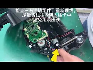 how to deal with the problem when the collision sensor is stuck