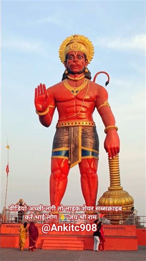 शुभ मंगलवार 🚩 support me bhai log #viralvideo #shorts #trendingvideo #comment #newreel