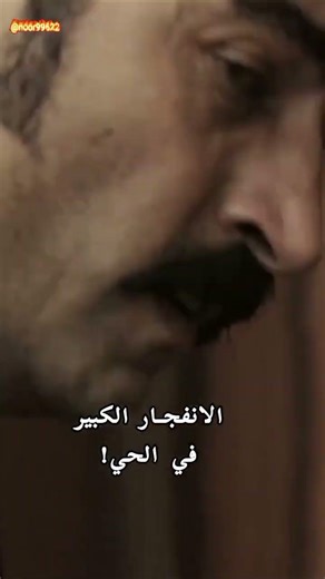 الانفجار الكبير في يوم الزواج 😢 مشهد حزين ومؤثر في مسلسل القبضاي #مراد_علمدار #مسلسلات_تركية #explo