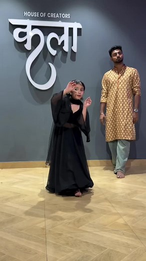 Jane Kaise Kinchaa: Dance Performance Highlights