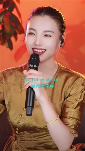 Mulan -So Folle De Toi(뮤란, 율란) #cover#pop #music #song #singer #coversong