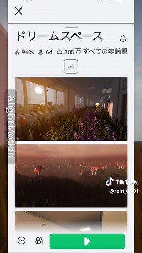 ドリームコアマップのおすすめガイド