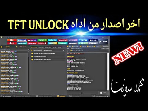 The latest version of the TFT UNLOCK tool works without installation.