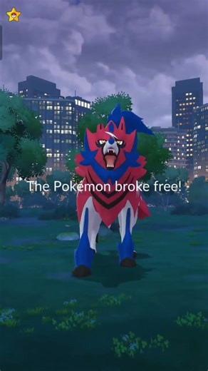Zamazenta 97