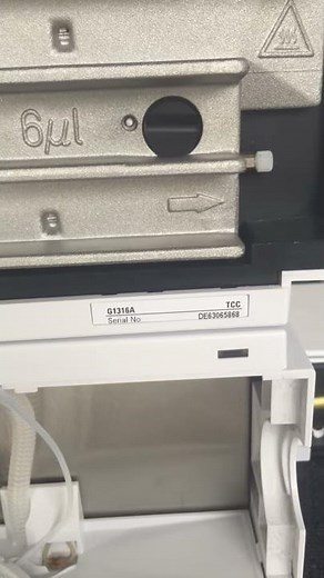 Agilent 1200 HPLC with VWD module