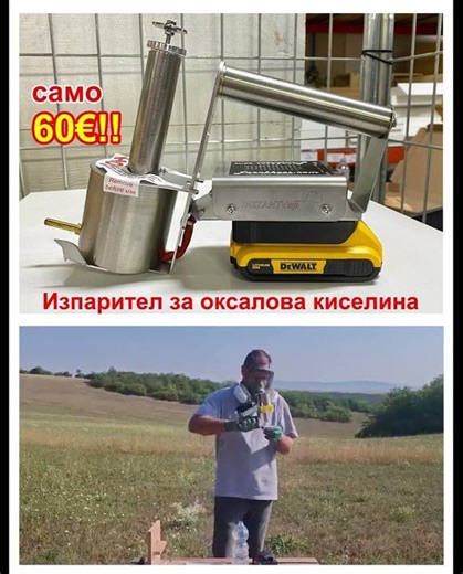 Suitable for everyday beekeeping